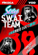 Sexy S.W.A.T. Team Porn Video