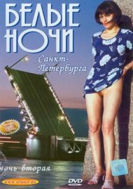 White Nights Of Saint Petersburg Chapter 2 Boxcover