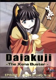 Daiakuji Episode 3 Boxcover