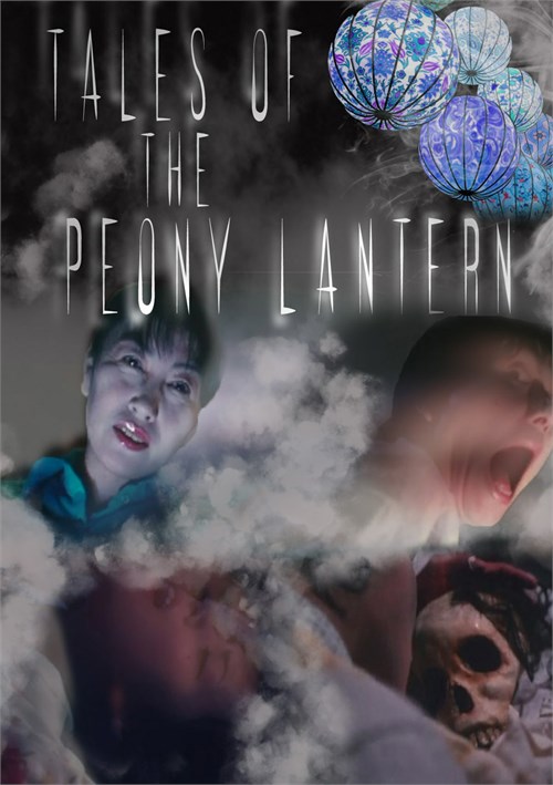 Tales of Peony Lantern