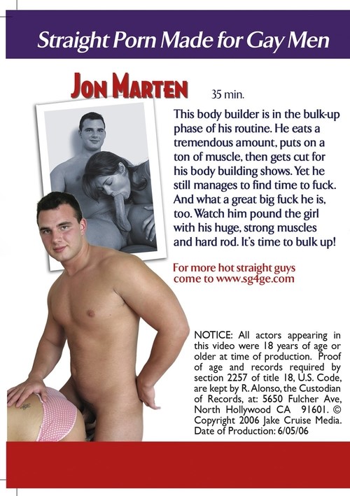 Мүшесі бар қызбен жыныстық қатынас