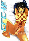 Lovely Boy Boxcover