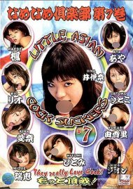 Little Asian Cock Suckers 7 Boxcover