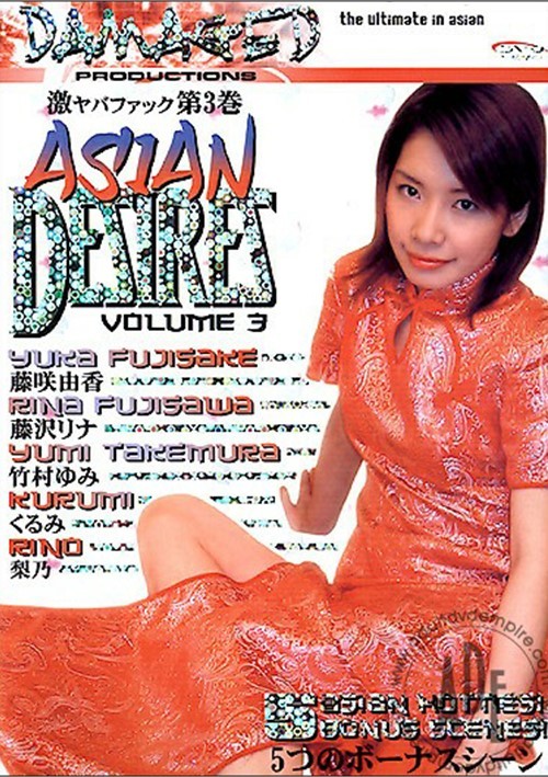 Asian Desires Vol. 3